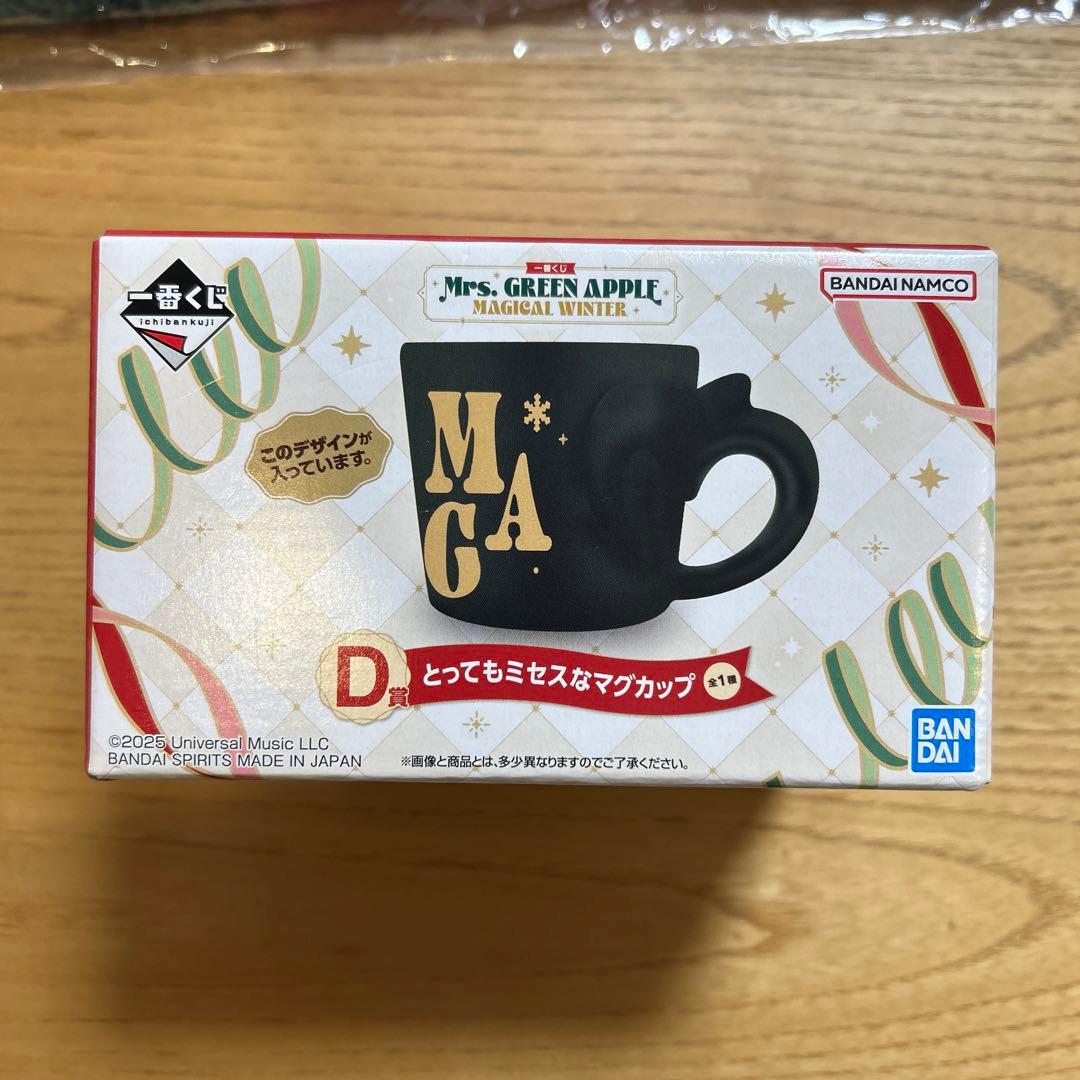 Mrs. GREEN APPLE 一番くじB賞C賞D賞おまとめ