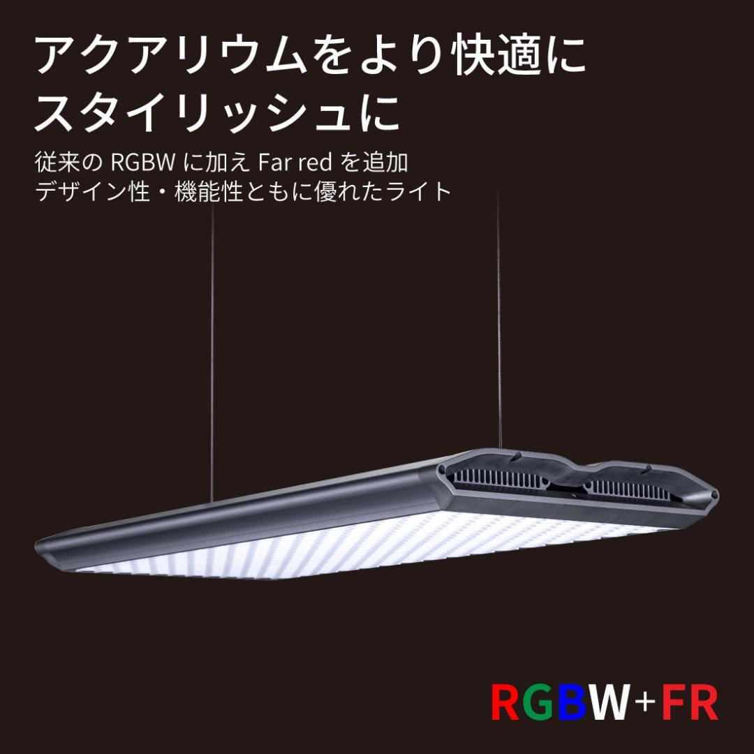 subarutake63　LEDSTAR 水槽ライト X（45㎝）