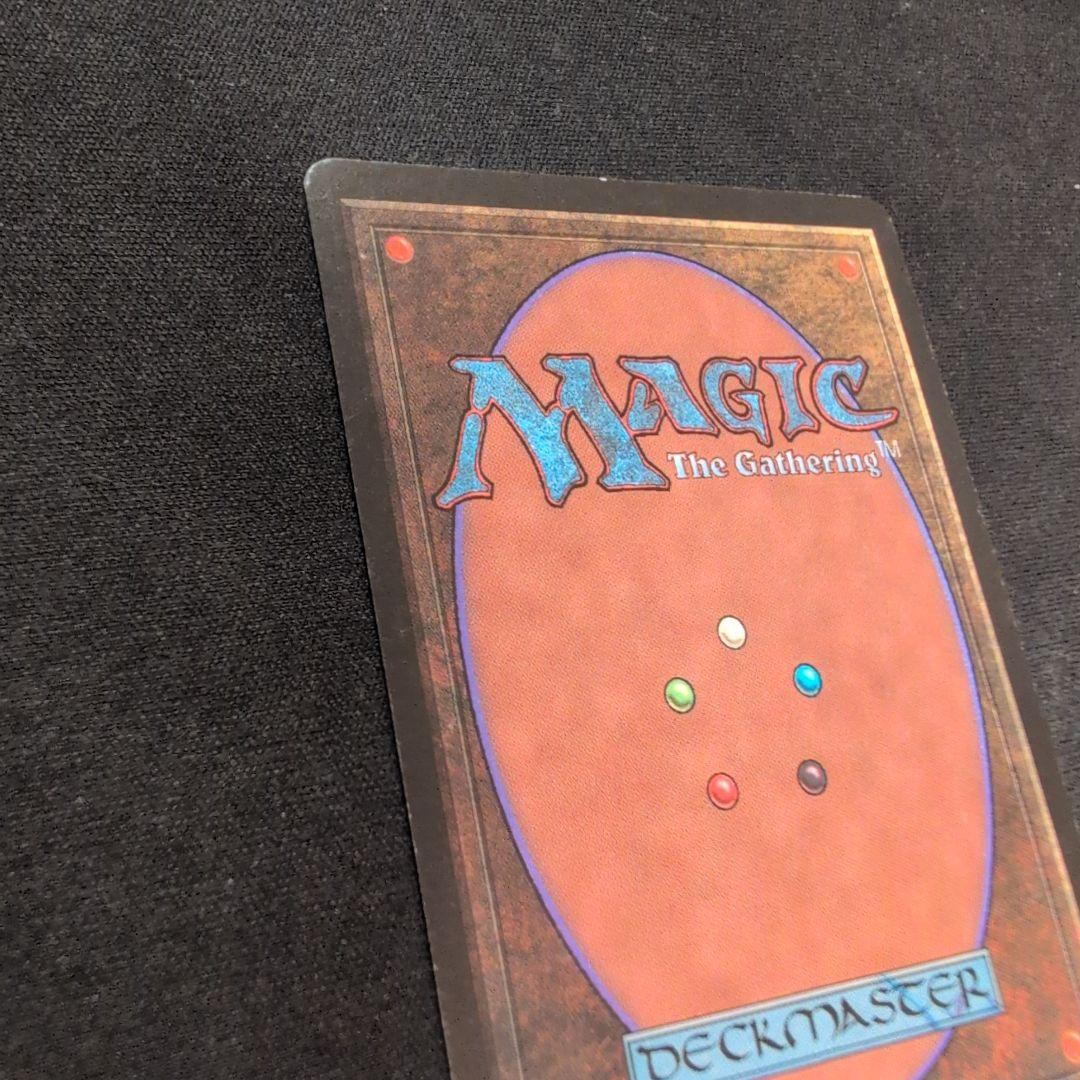 MTG 弱者の石 LEB ベータ版 英語版