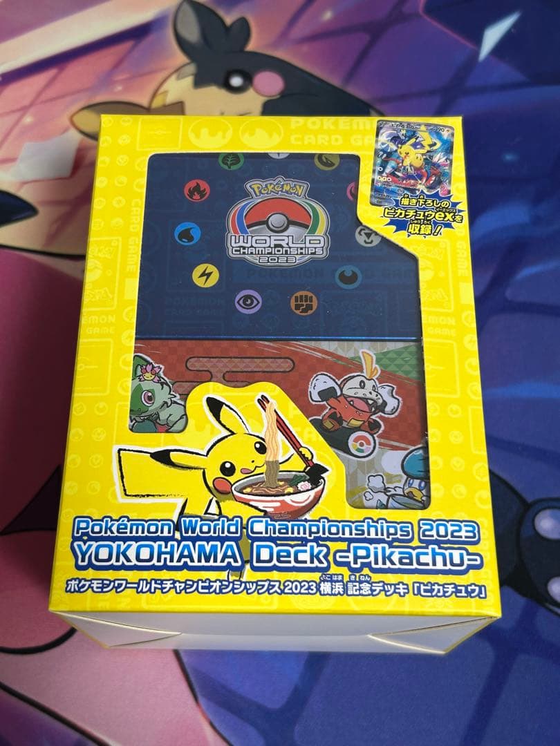 ポケモンカード 横浜記念デッキ ピカチュウ 未開封 WCS2023