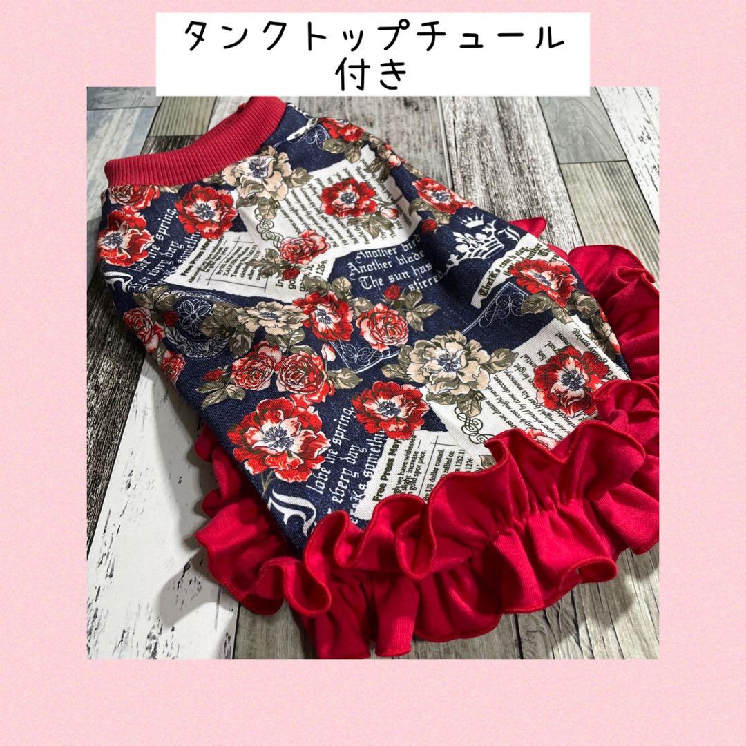 犬服ハンドメイド.受付ページ確認用