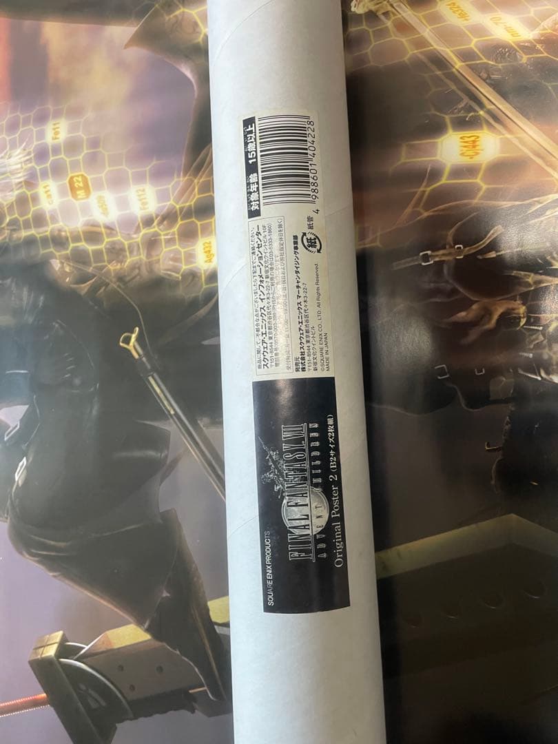 ファイナルファンタジー 7 アドベントチルドレンB2ポスター