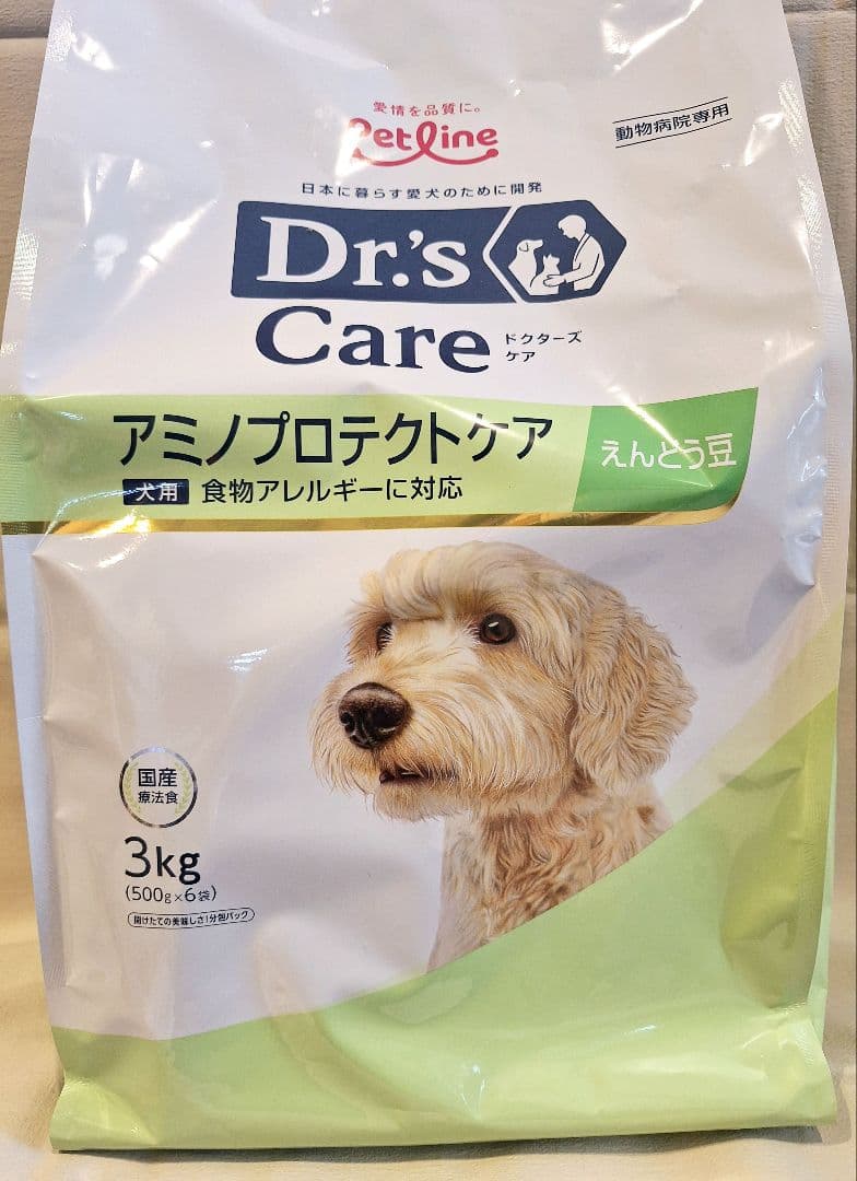 ドクターズケア アミノプロテクトケア えんどう豆3kg