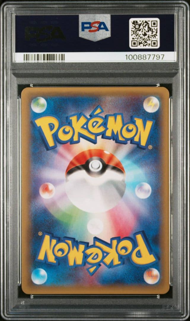 【PSA9】ミュウツーEX UR XY8 青い衝撃 065/059