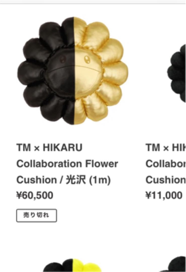 ヒカル×村上隆　フラワークッション　1m