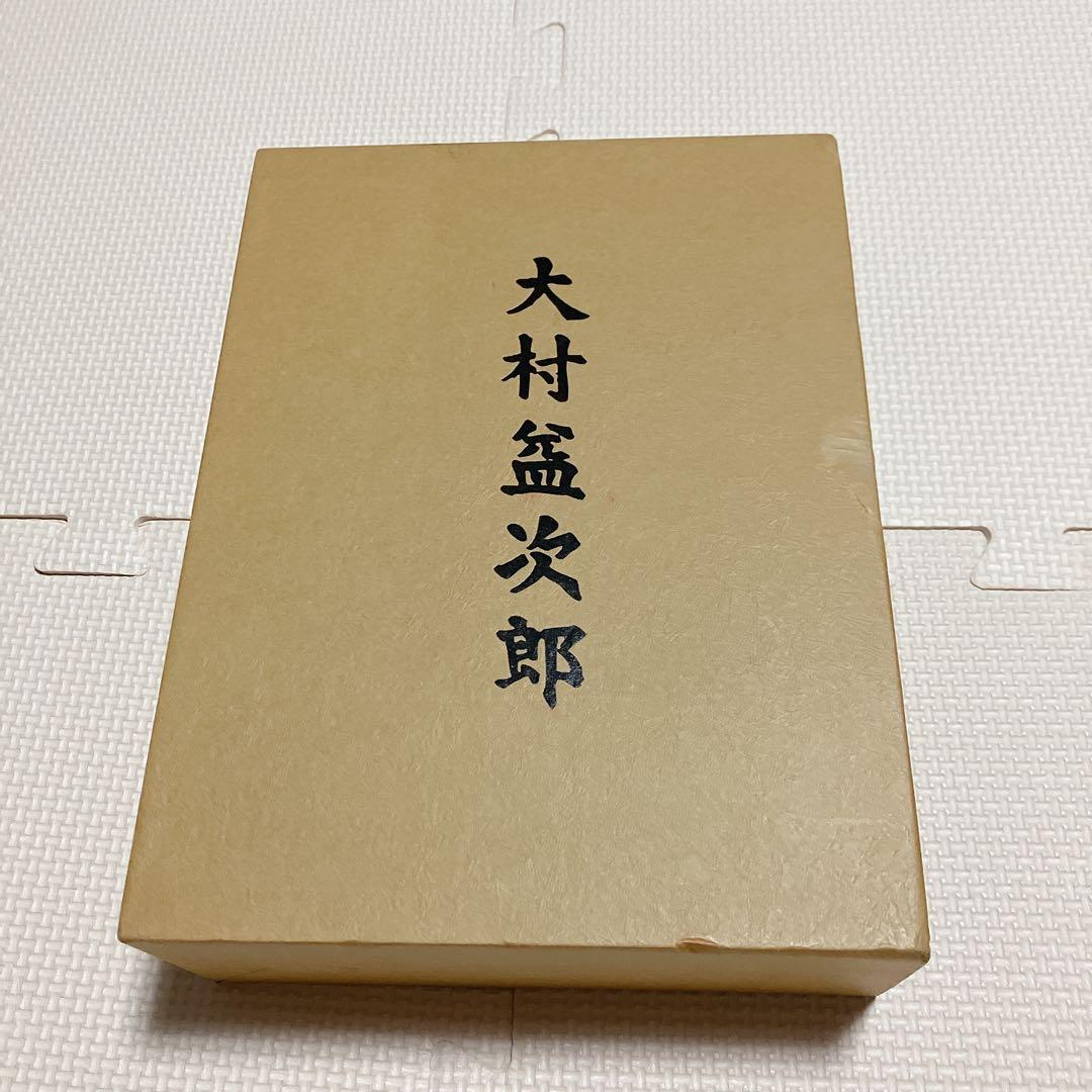 大村益次郎