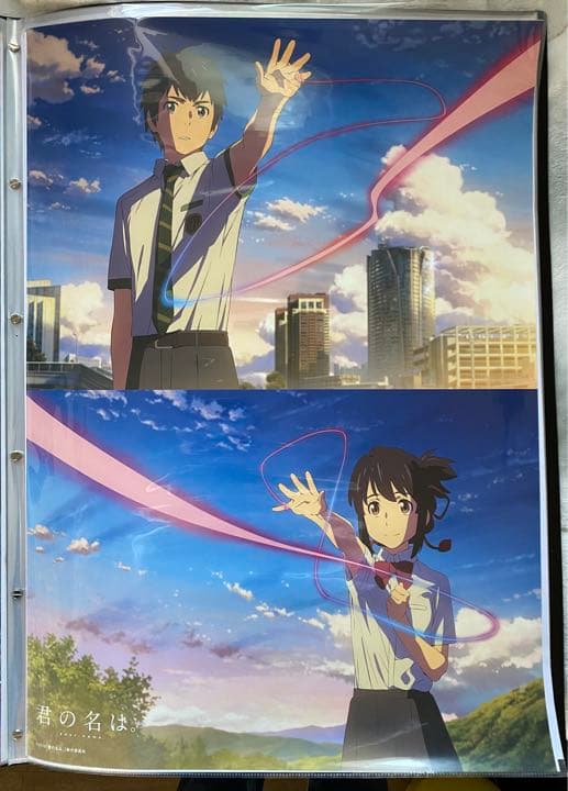 君の名は　ポスター　B2サイズ　新海誠　②