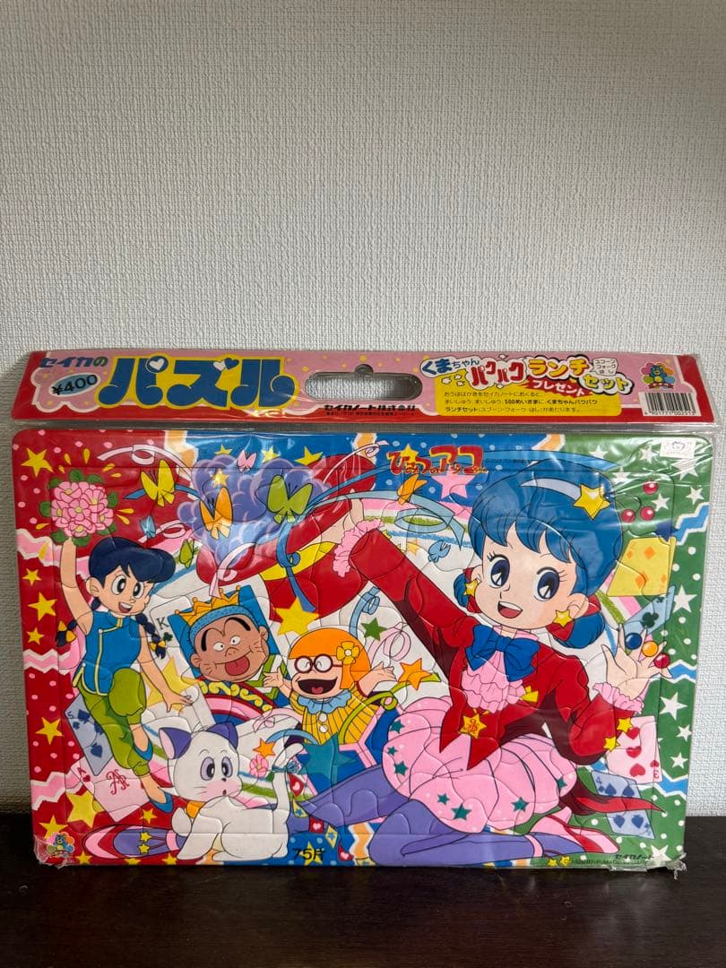 超超超激レア‼︎ひみつのアッコちゃんパズル