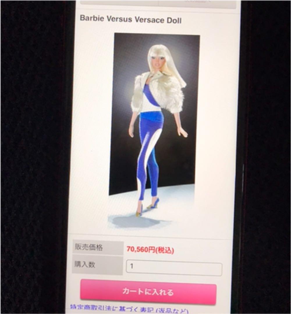 VERSUSバービー