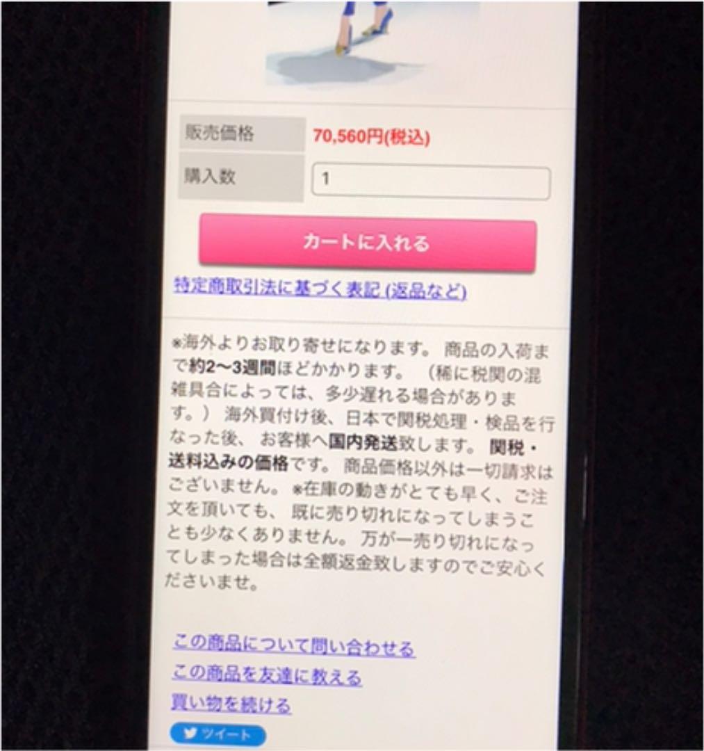 VERSUSバービー