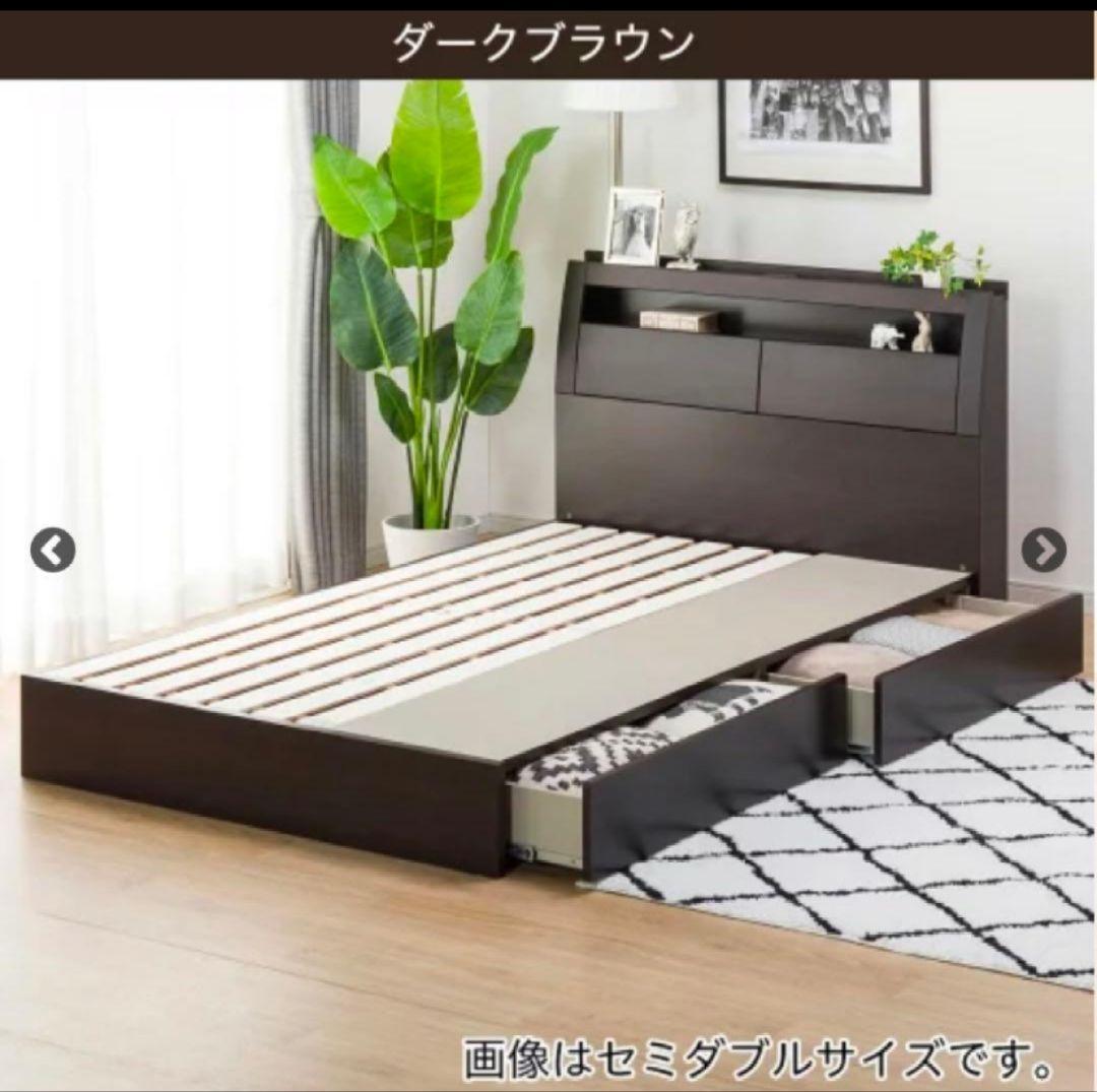[東京江東区引取]ニトリ　ダークブラウン シングルベッドフレーム 引き出し付き
