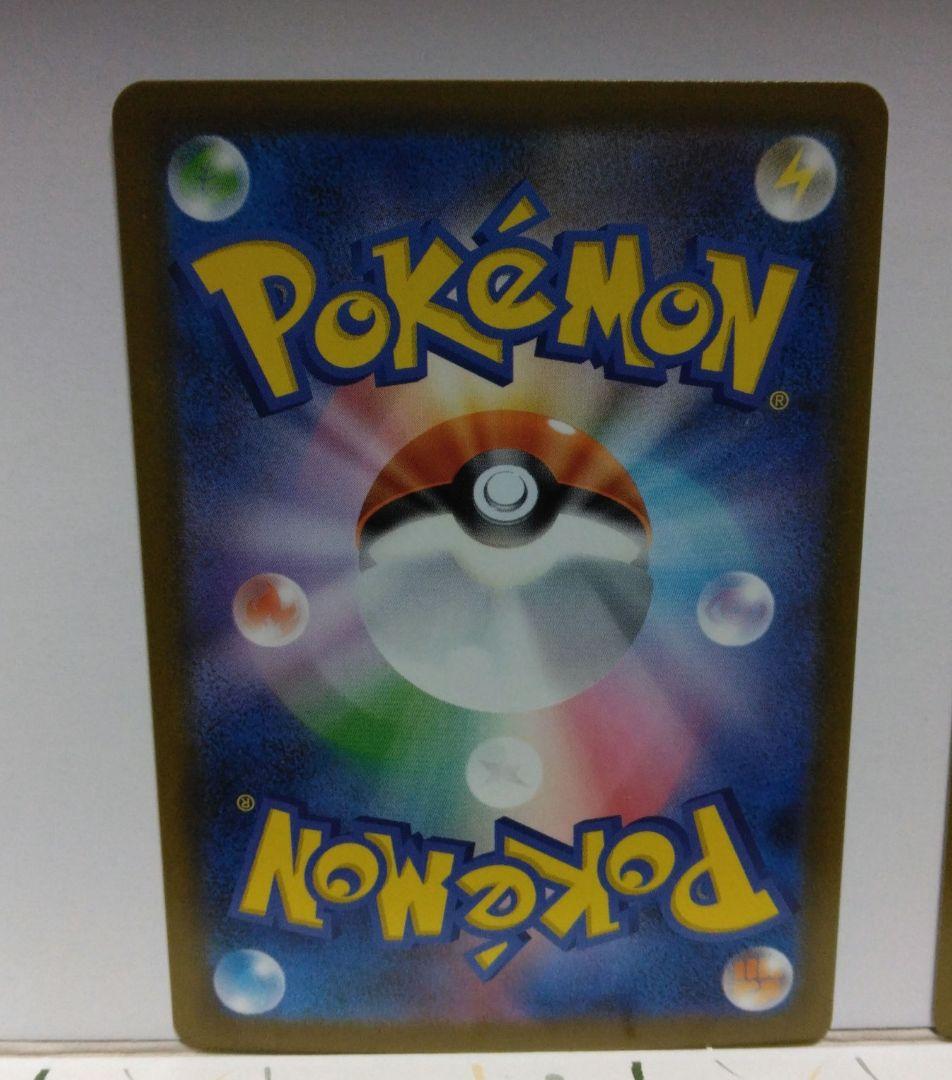 ポケモンカード メガドリーム