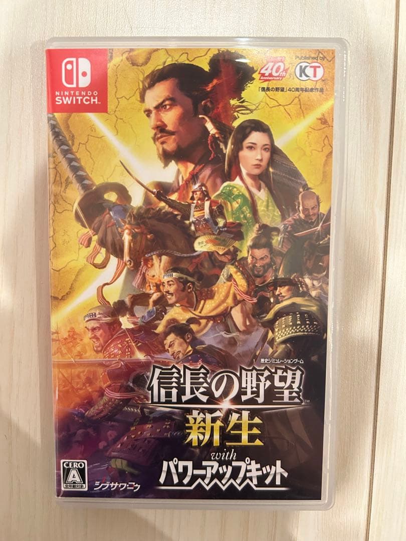 信長の野望・新生 with パワーアップキット Switch