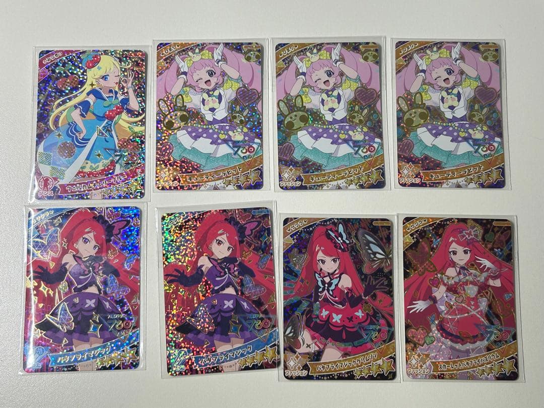 バラ売り⭕️ひみつのアイプリバース 星4 ひまり、みつき、サクラ   おまけ付き
