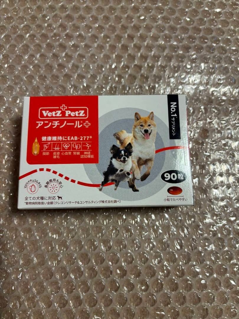 Vetz Petz アンチノール＋（プラス）1箱90粒 犬用