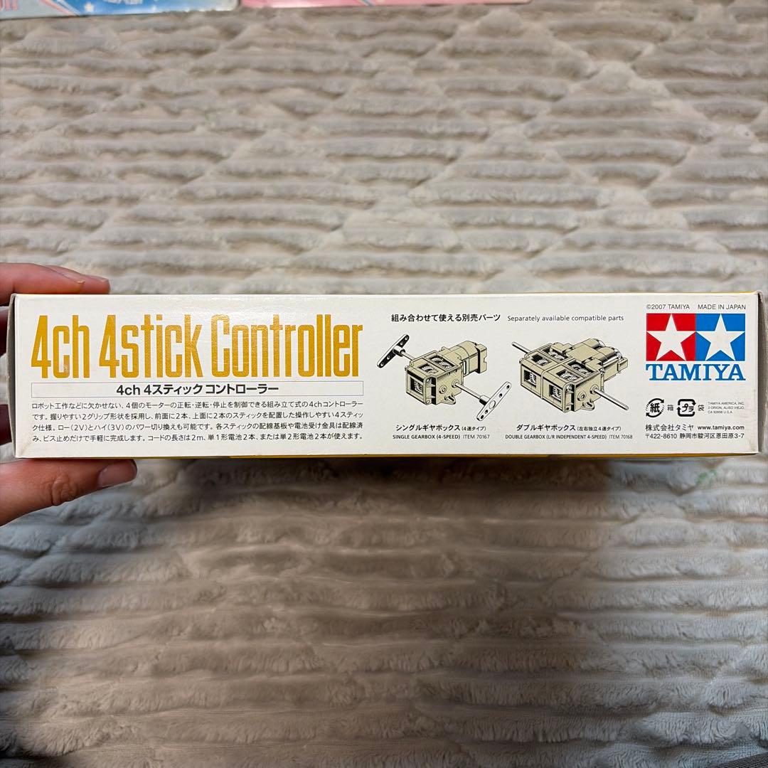 TAMIYA 4ch4stickController スティックコントローラー