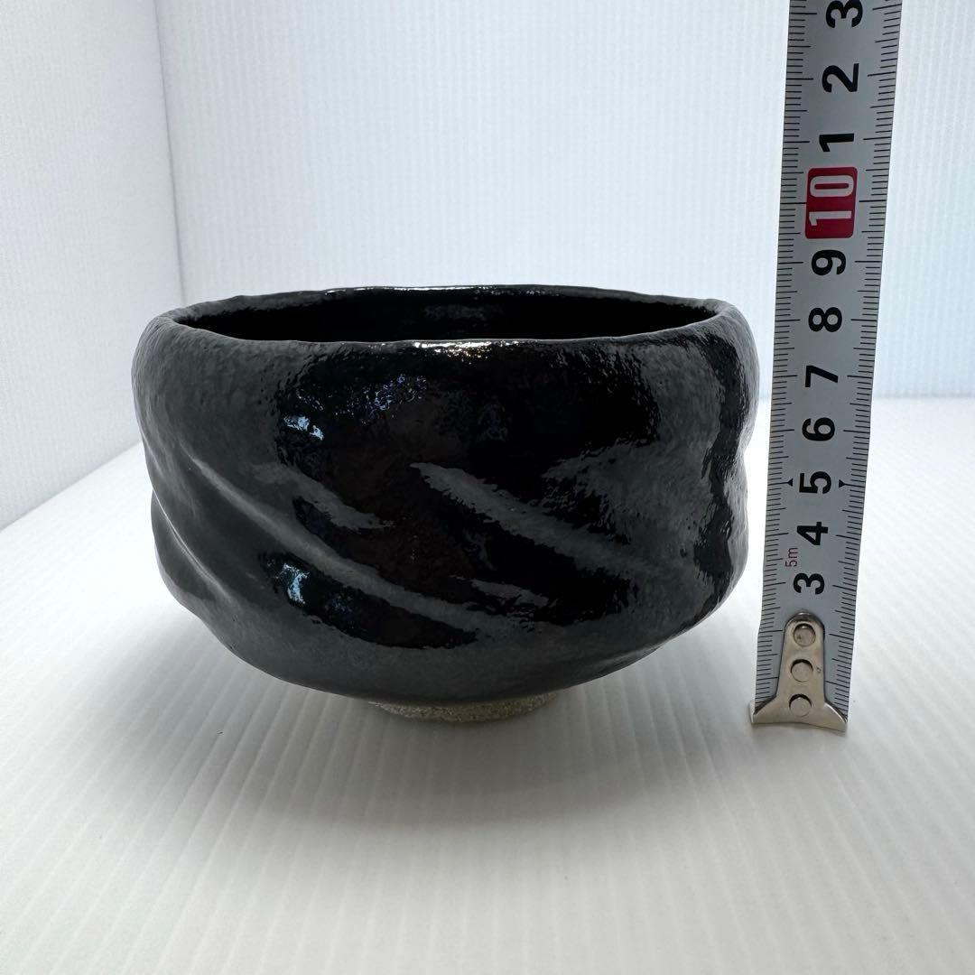 新品未使用 黒楽茶碗 三代佐々木松楽 楽焼 楽焼窯元 黒 共箱 説明書