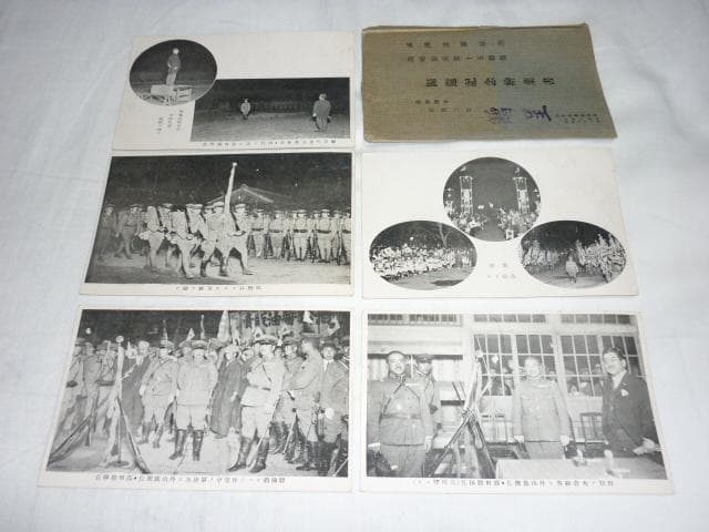 極希少 昭和4年 共袋付◆満州旅順駐在 高崎歩兵第十五連隊 帰還記念絵葉書 5枚