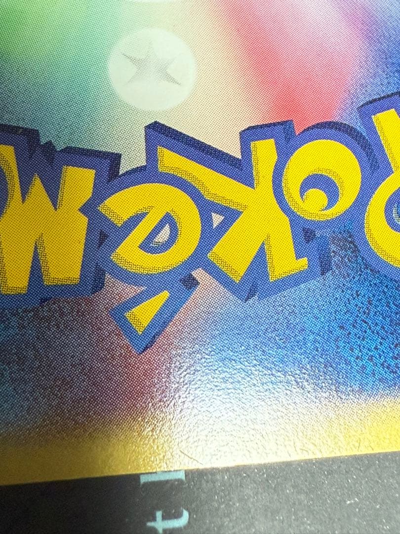 ポケモンカード ルギア ポケパーク キラ 渦巻きホロ有