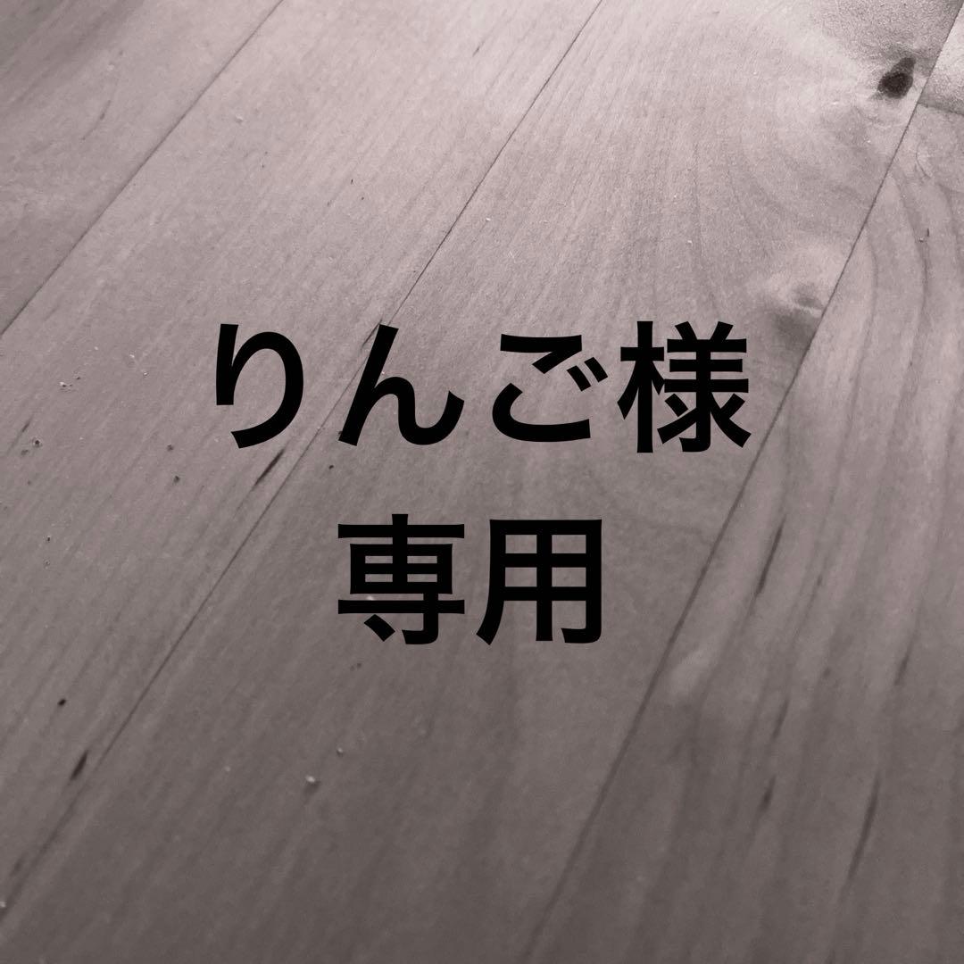 りんご