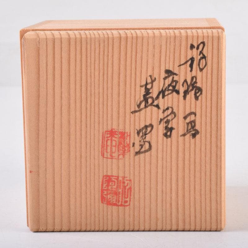 茶道具　京焼　平安昭阿弥造　染付　花草文　蓋置　共箱　V　8421