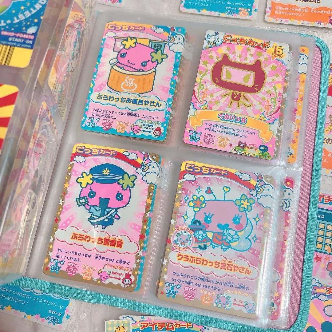 たまごっちカード　カードダス　レア　イベント　たまごっちカップ