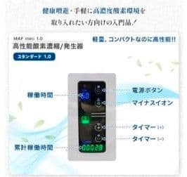 NEVOTON オキシボックスXS 小型ペット用