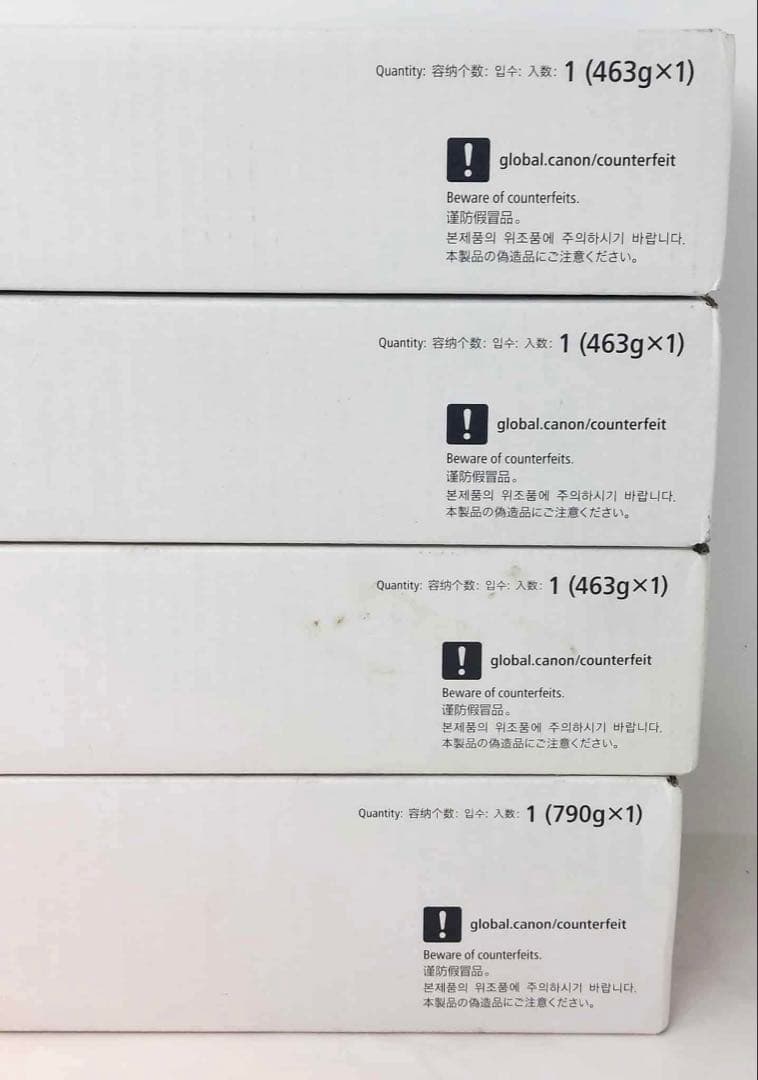 Canon トナーカートリッジ 4色セット NPG-67