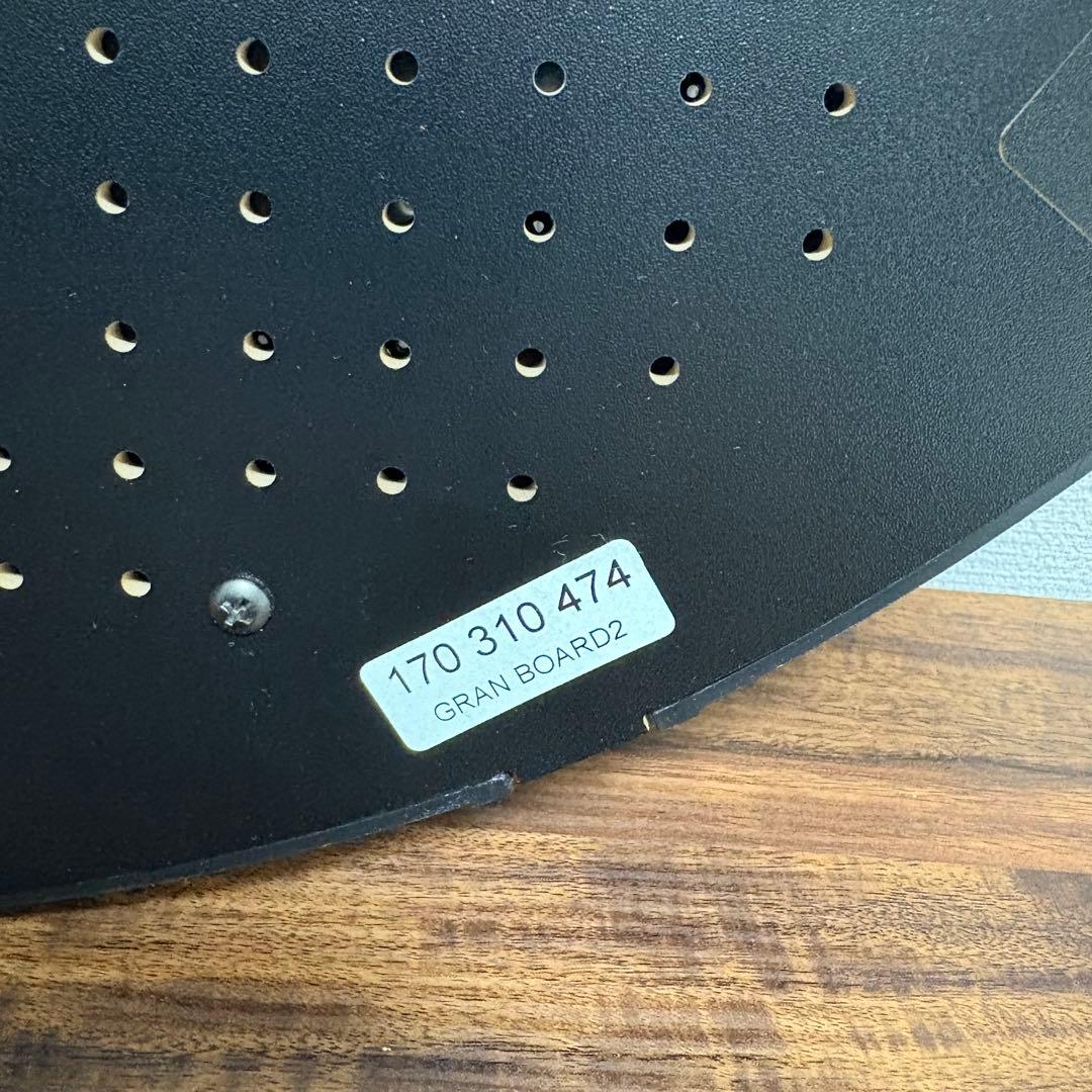 GRAN BOARD 2 ダーツ用ボード