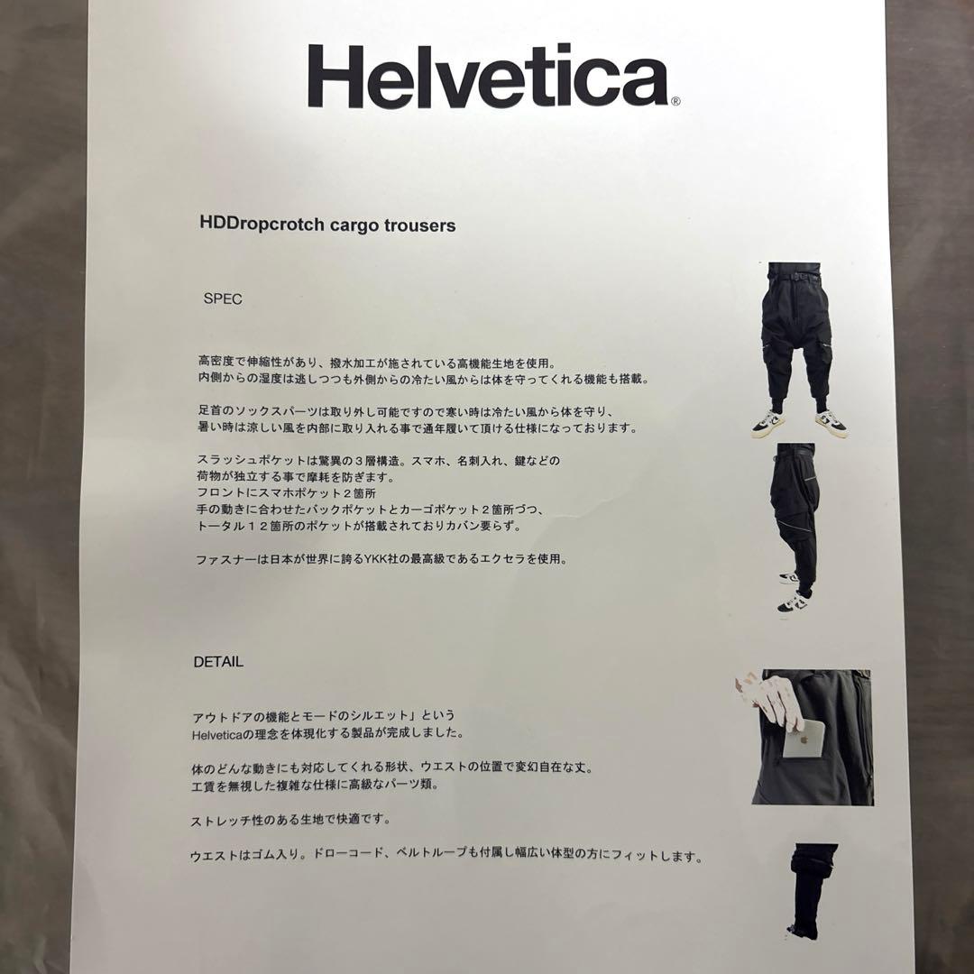 Helvetic サルエルパンツ HLVTC