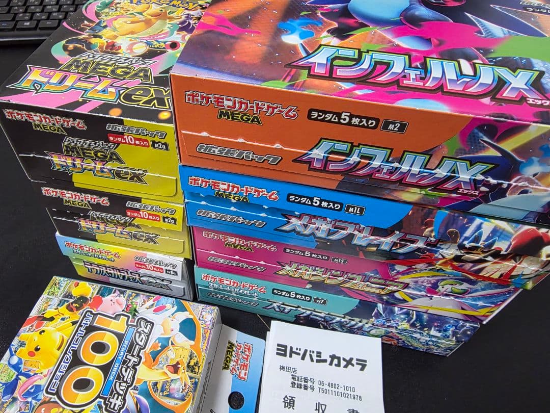 新品即日発送 ポケカ8BOX テラスタルフェス メガドリーム インフェルノX 等