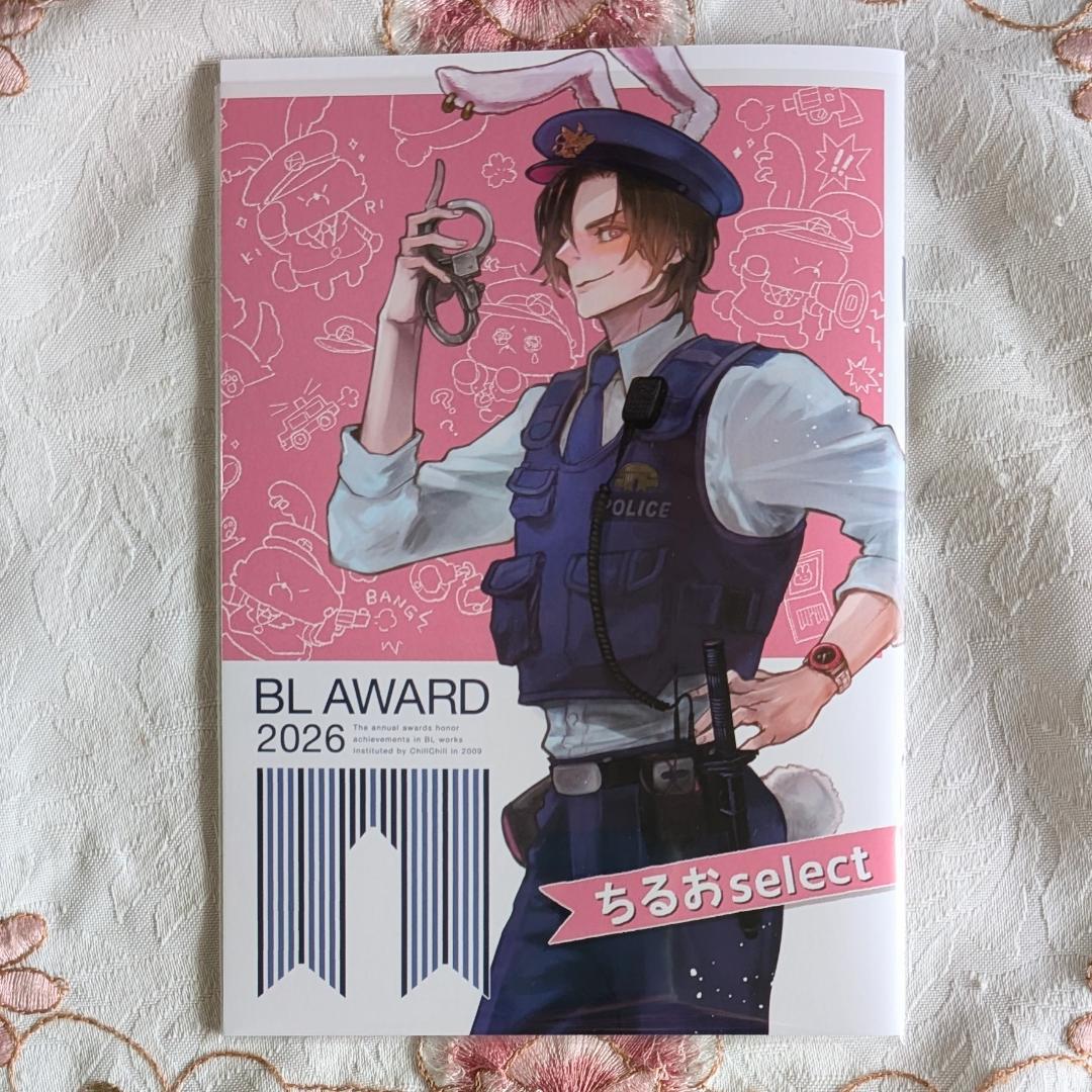 北山くんと南谷くん52特典セット 砂藤シュガー 1～5特典 小冊子 ペーパー