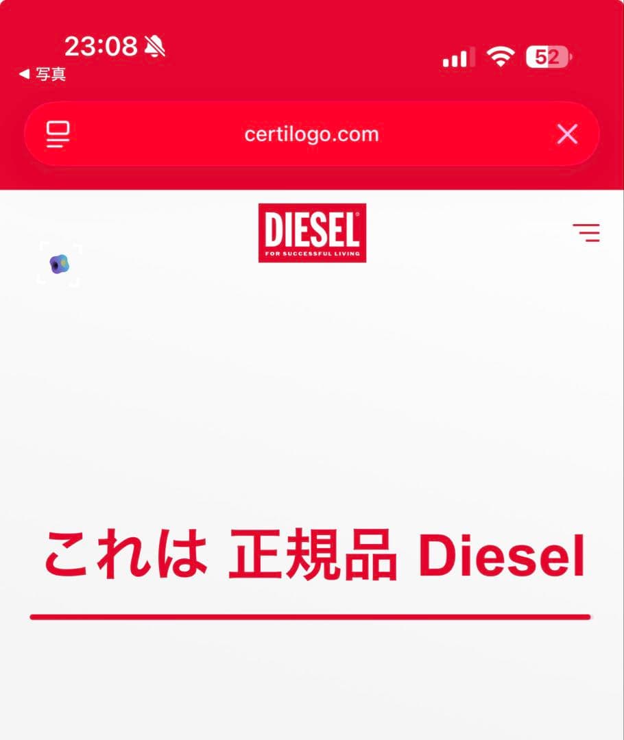 ゆき　DIESEL ブラック ジャケット