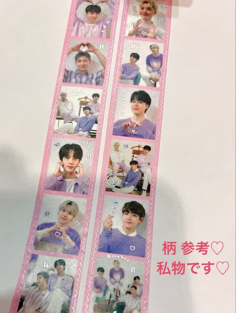 ♡BTS 制作者さま マスキングテープ♡