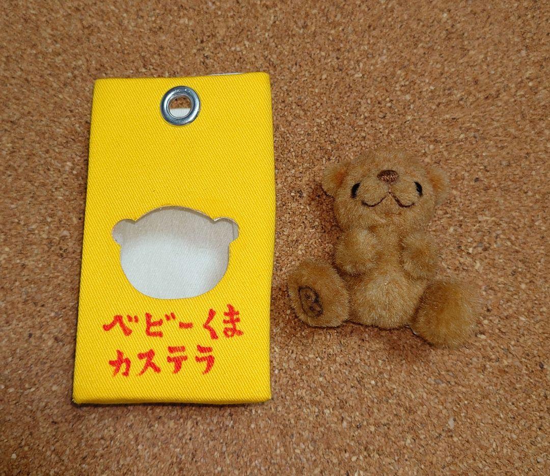 ベビーくまカステラ　テディベア