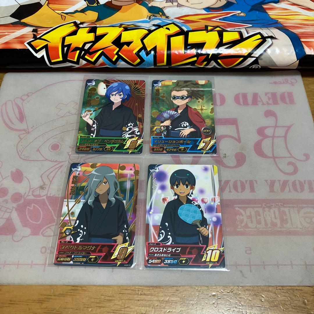 イナズマイレブンAC 浴衣◯213