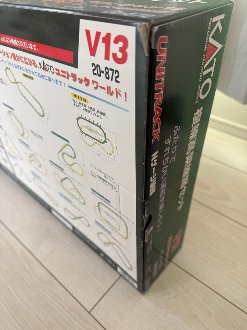 KATO V13 20-872 複線高架線路セット