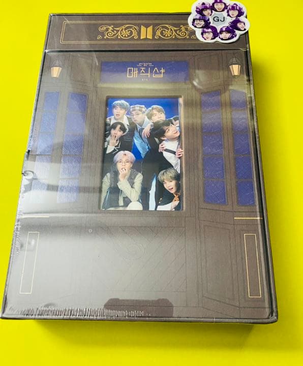 BTS magic shop マジショ DVD 韓国 ソウル 釜山 新品未開封