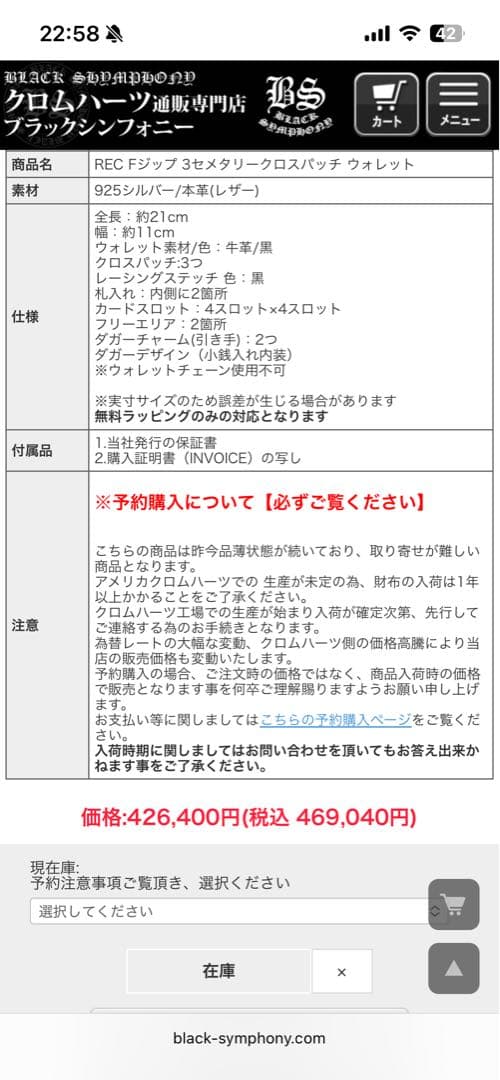 マサ