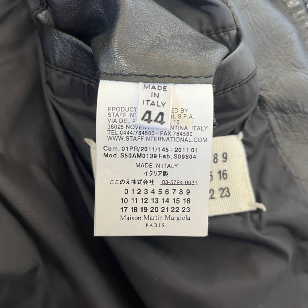 MAISON MARTIN MARGIELA 逆八の字ライダースジャケット