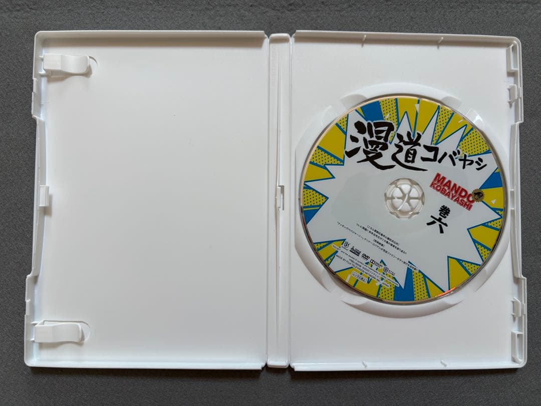 ♪DVD 漫道コバヤシ 1〜6 セット ケンドーコバヤシ