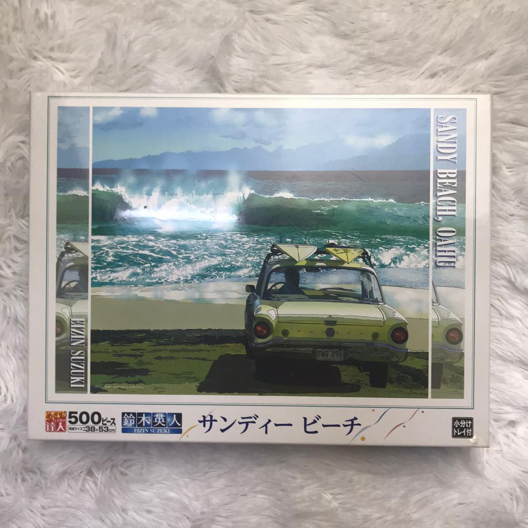 【廃番品】ジグソーパズル 鈴木英人 サンディービーチ 500ピース エポック社