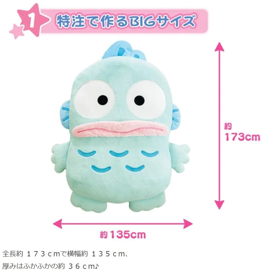 ハンギョドン　受注生産　85体限定