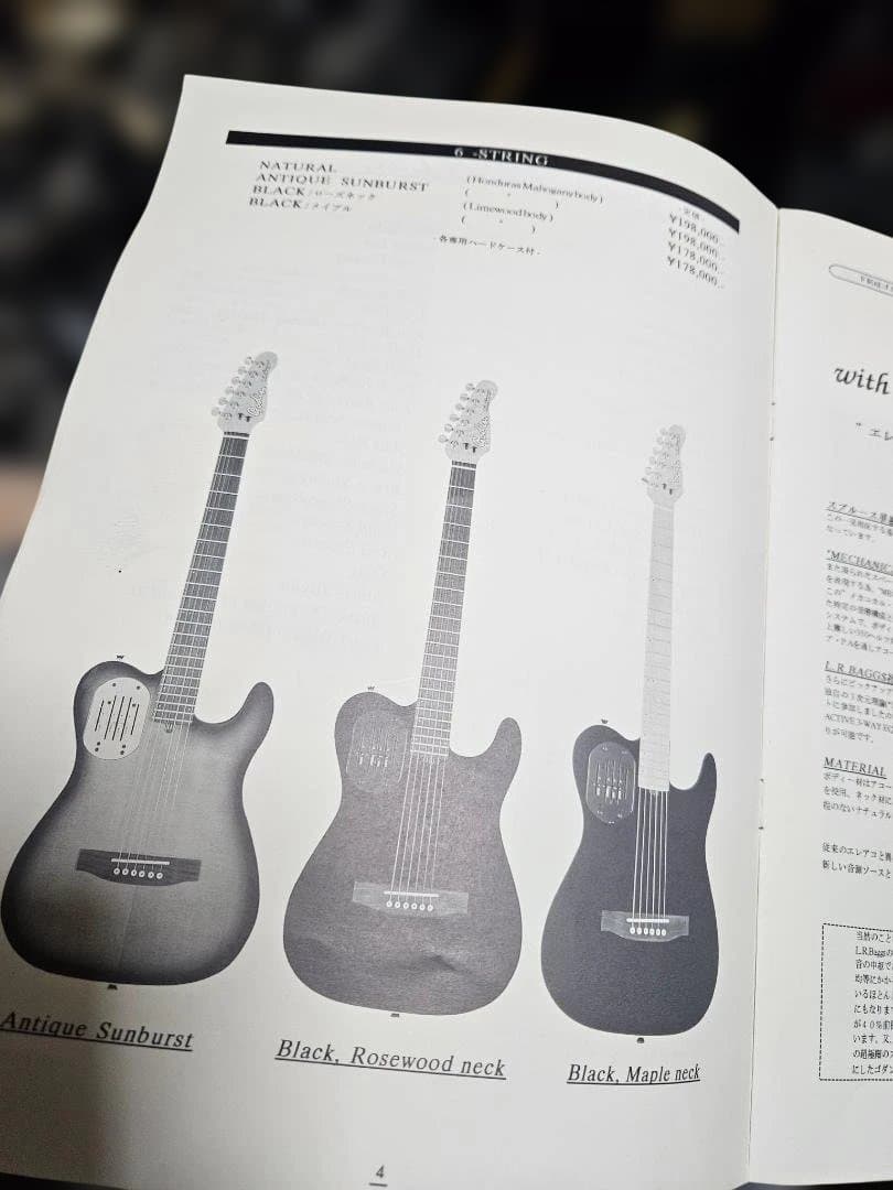 オンリーワン！Godin acousticaster レース他改良多数　動画！