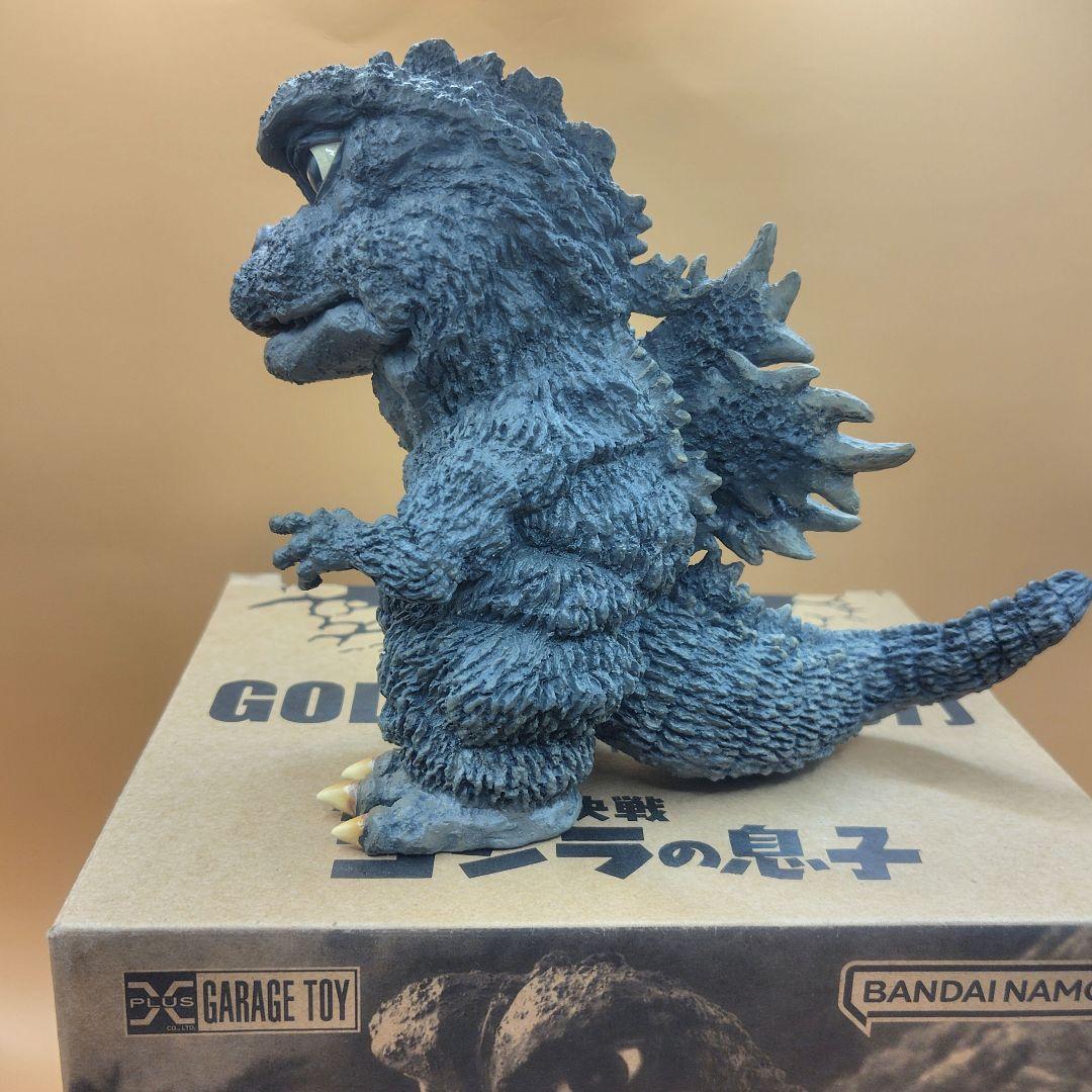 ゴジラ　1967 デフォリアル　通常版　ゴジラの息子　フィギュア