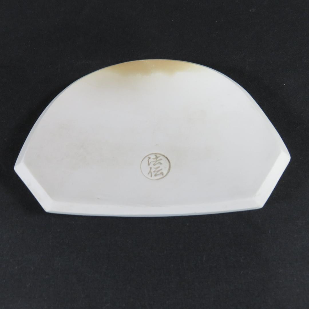 面取風炉 鬼爪五徳 敷瓦 前瓦 法伝 在銘 茶道具 まとめ 茶の湯