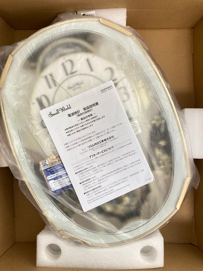 掛時計 オーバル型 スモールワールドノエルM(生産終了品)