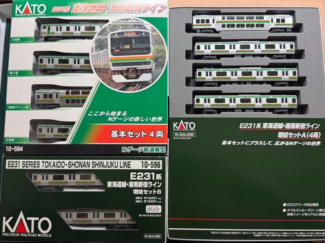 【10両】 KATO E231系 東海道線・湘南新宿ライン