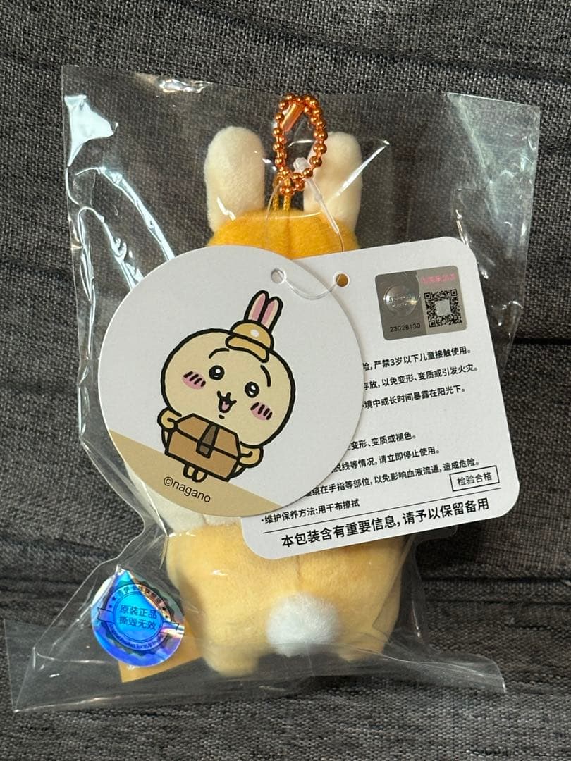 ちいかわ 働くスタッフさんマスコット ハチワレ　うさぎ