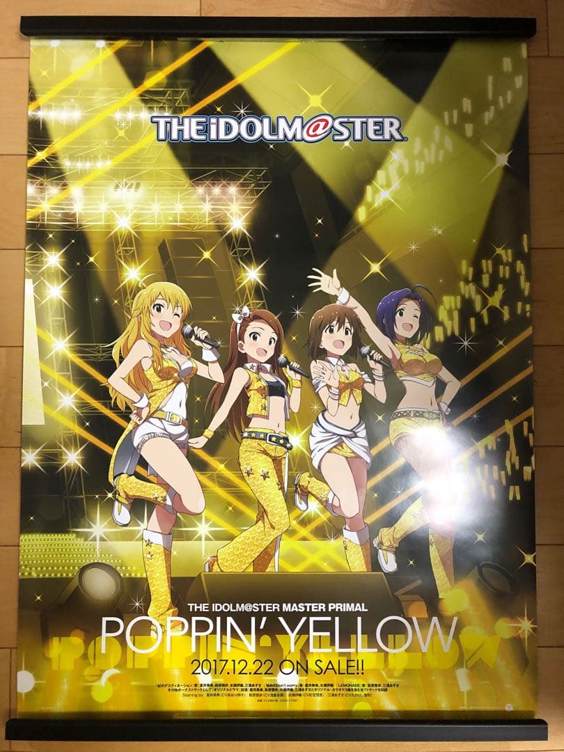 【非売品】POPPIN' YELLOW アイドルマスター B2 サイズ ポスター